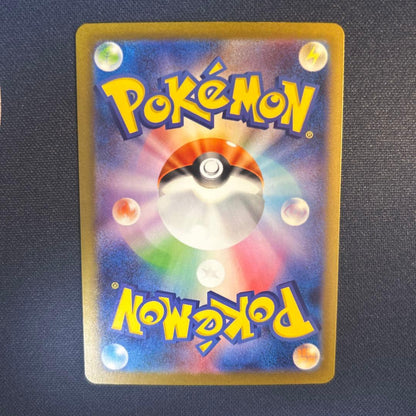 Pokemon Mewtwo — Japanese