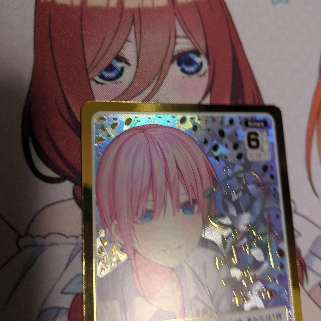 Weiss Schwarz Ichika Nakano SSP — Japanese