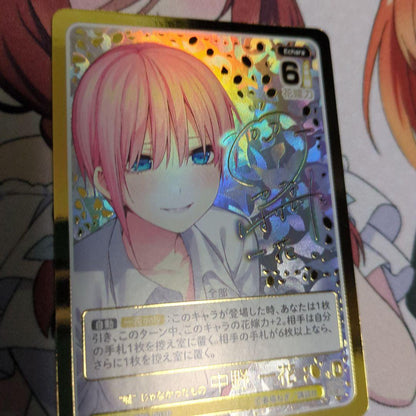 Weiss Schwarz Ichika Nakano SSP — Japanese