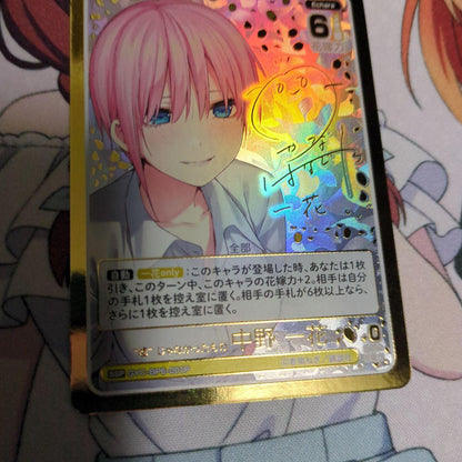 Weiss Schwarz Ichika Nakano SSP — Japanese