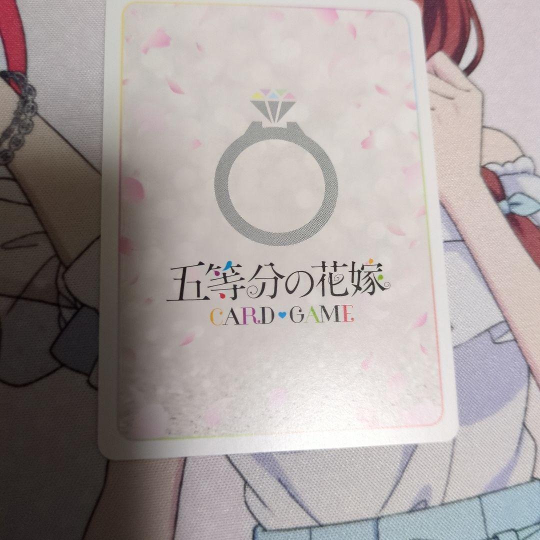Weiss Schwarz Ichika Nakano SSP — Japanese