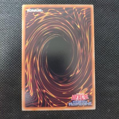 Yu-Gi-Oh Ghost Belle & Haunted Mansion — Japanese