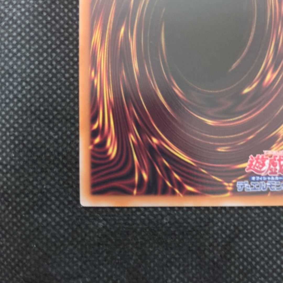 Yu-Gi-Oh Ghost Belle & Haunted Mansion — Japanese