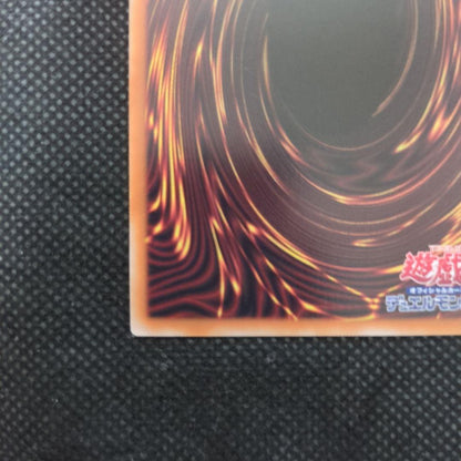 Yu-Gi-Oh Ghost Belle & Haunted Mansion — Japanese