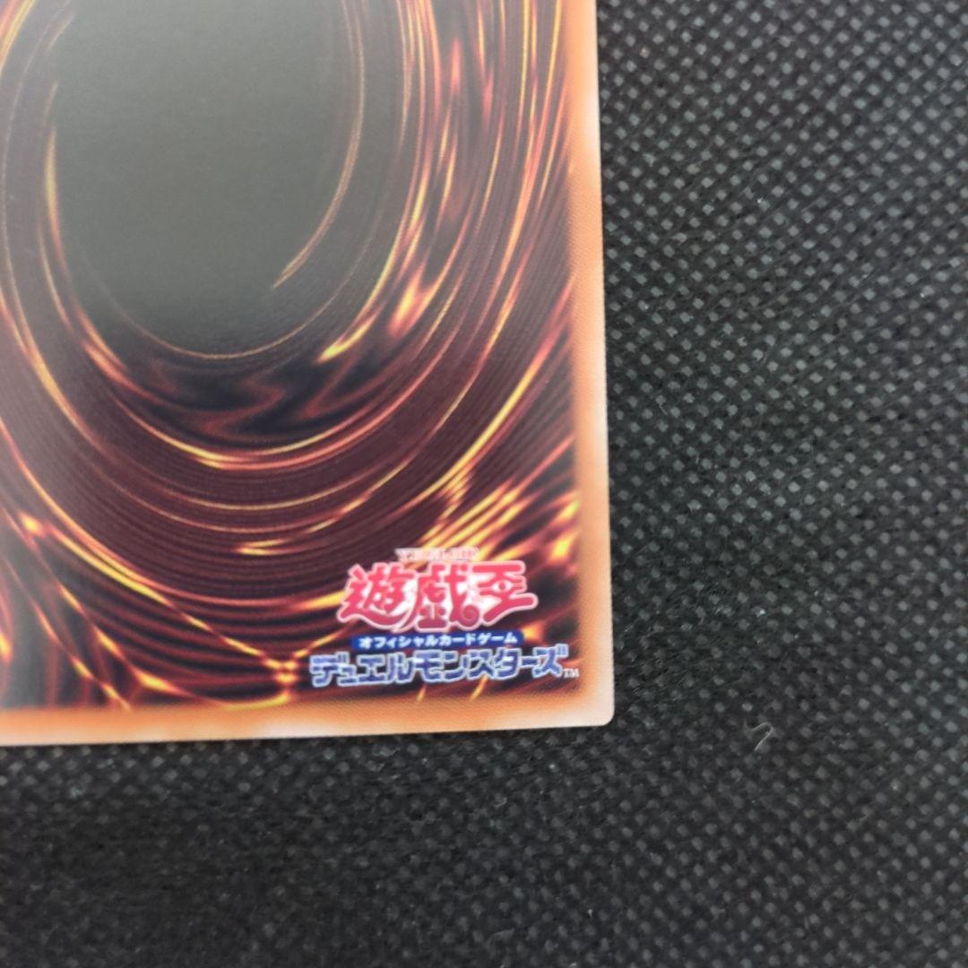 Yu-Gi-Oh Ghost Belle & Haunted Mansion — Japanese