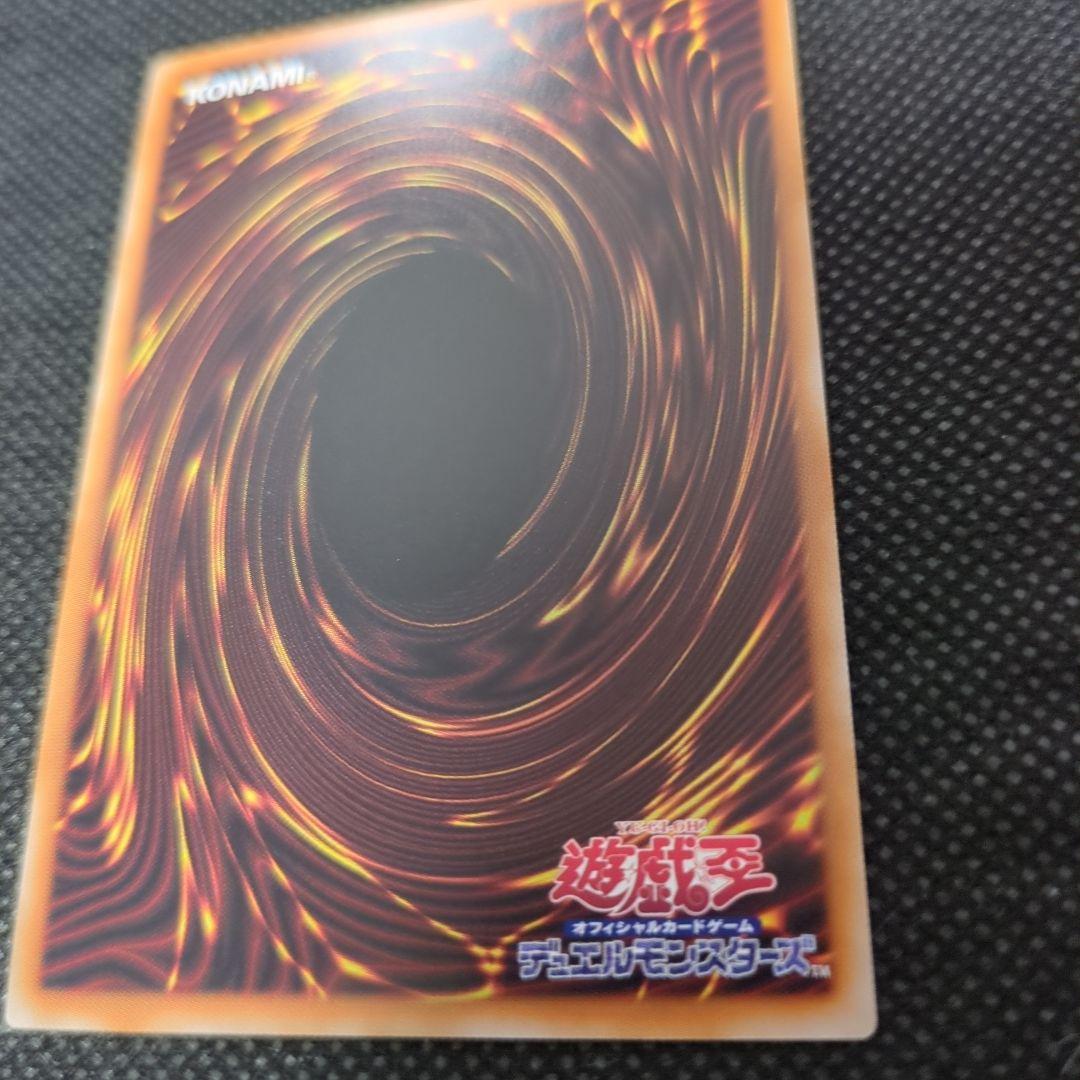 Yu-Gi-Oh Ghost Belle & Haunted Mansion — Japanese