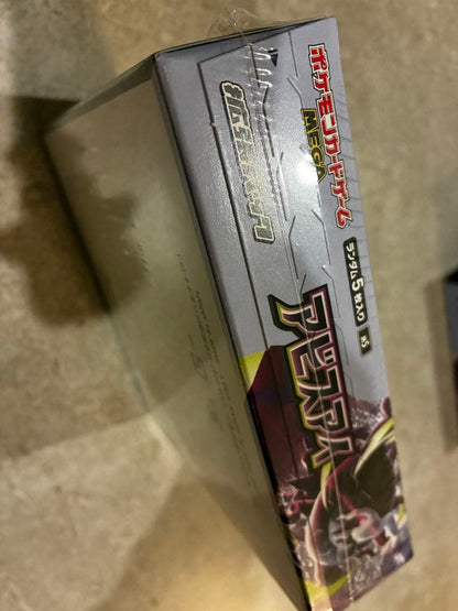 Pokemon Abyss Eye Box — Japanese