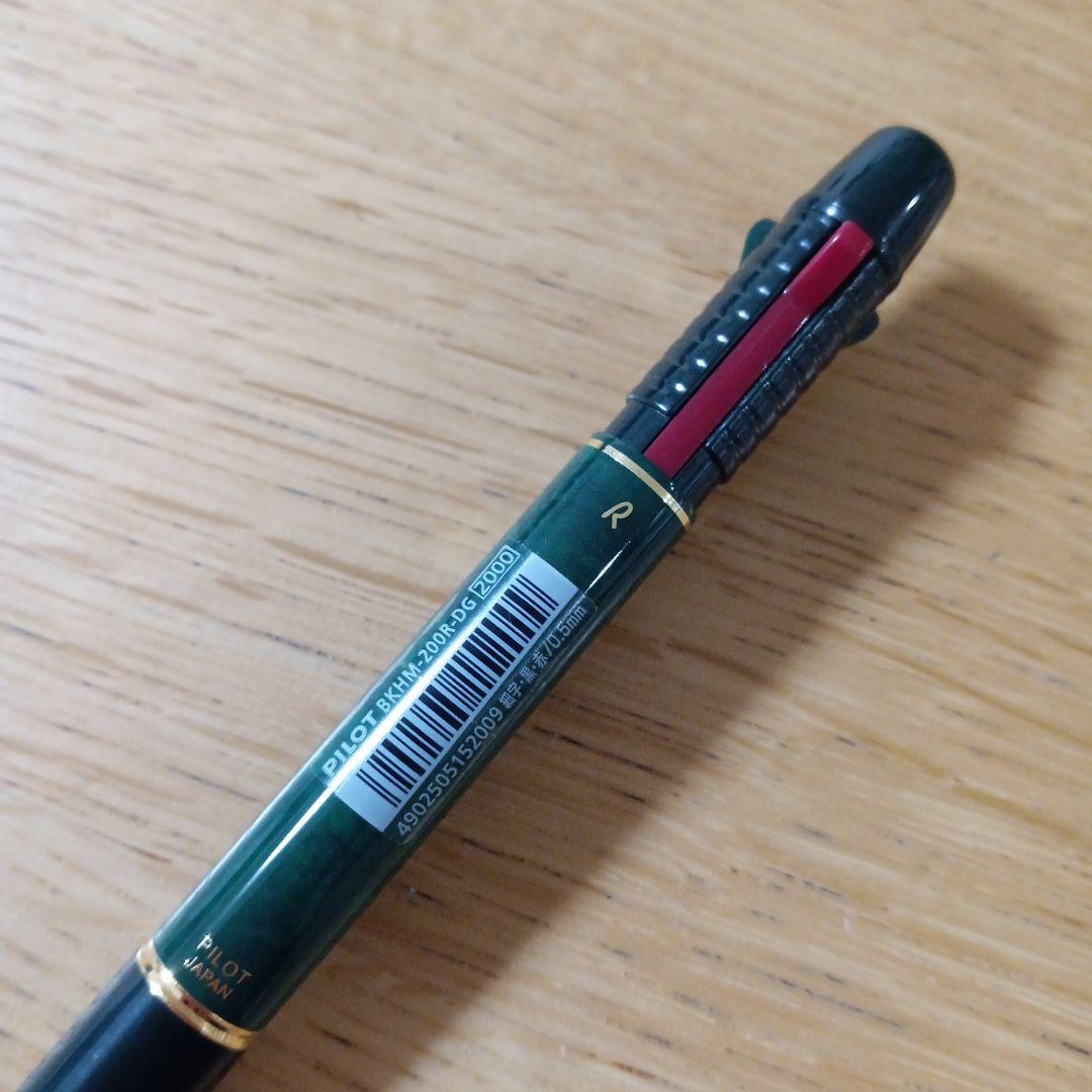Pilot Midy 2+1 multi-function pen with dark green barrel and black and red ink tips