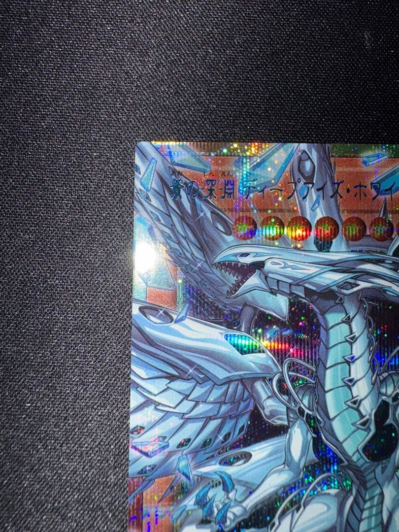 Yu-Gi-Oh Blue-Eyes White Dragon Over Frame Premium Collectors' Edition — Japanese