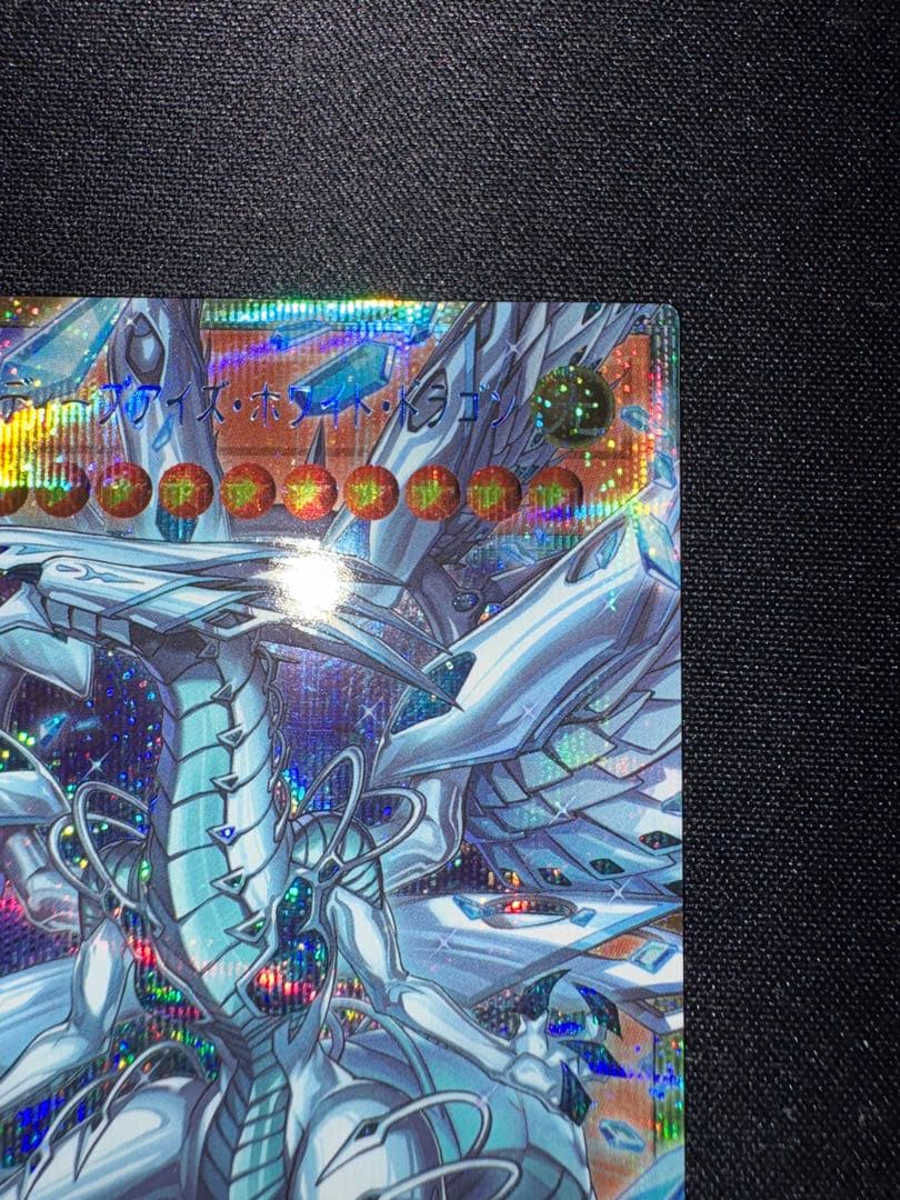 Yu-Gi-Oh Blue-Eyes White Dragon Over Frame Premium Collectors' Edition — Japanese