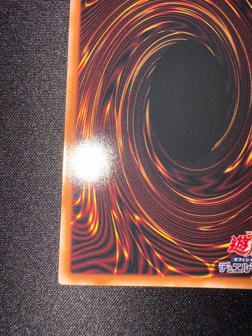 Yu-Gi-Oh Blue-Eyes White Dragon Over Frame Premium Collectors' Edition — Japanese