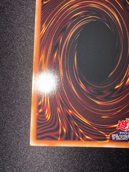 Yu-Gi-Oh Blue-Eyes White Dragon Over Frame Premium Collectors' Edition — Japanese