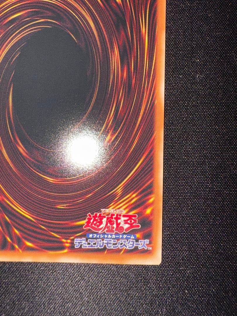 Yu-Gi-Oh Blue-Eyes White Dragon Over Frame Premium Collectors' Edition — Japanese