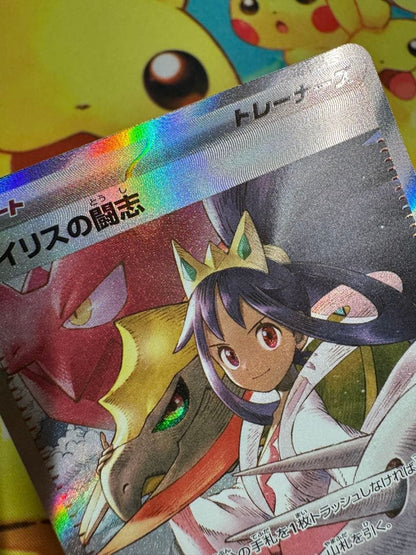 Pokemon Iris's Resolve — Japanese