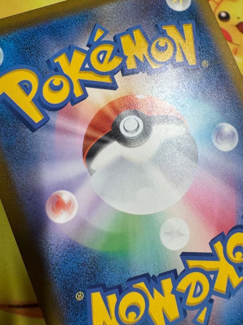 Pokemon Iris's Resolve — Japanese