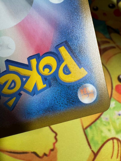 Pokemon Iris's Resolve — Japanese