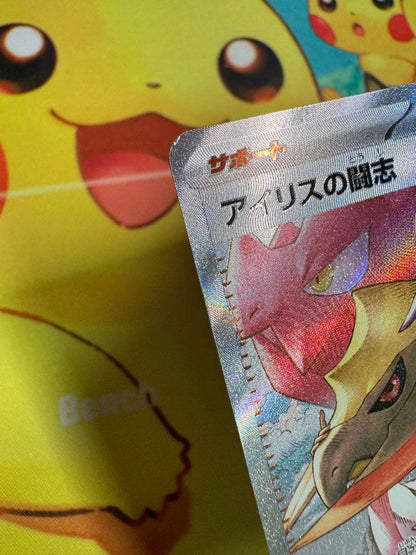 Pokemon Iris's Resolve — Japanese