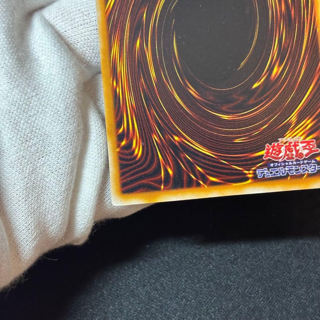 Yu-Gi-Oh Red-Eyes Black Dragon Ultra Rare — Japanese