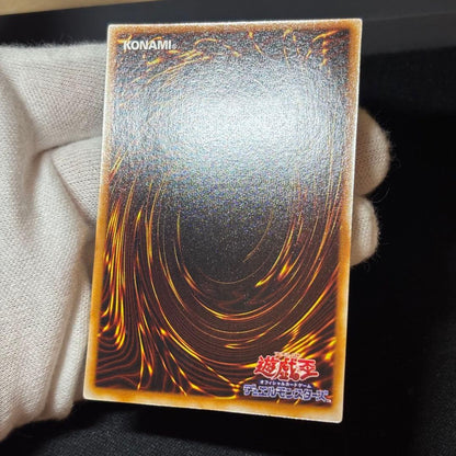 Yu-Gi-Oh Red-Eyes Black Dragon Ultra Rare — Japanese