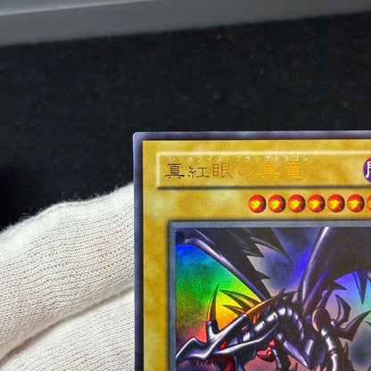 Yu-Gi-Oh Red-Eyes Black Dragon Ultra Rare — Japanese