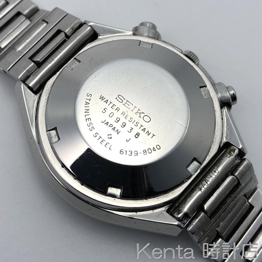 SEIKO SNZG13 Automatic Men's Watch — Japanese