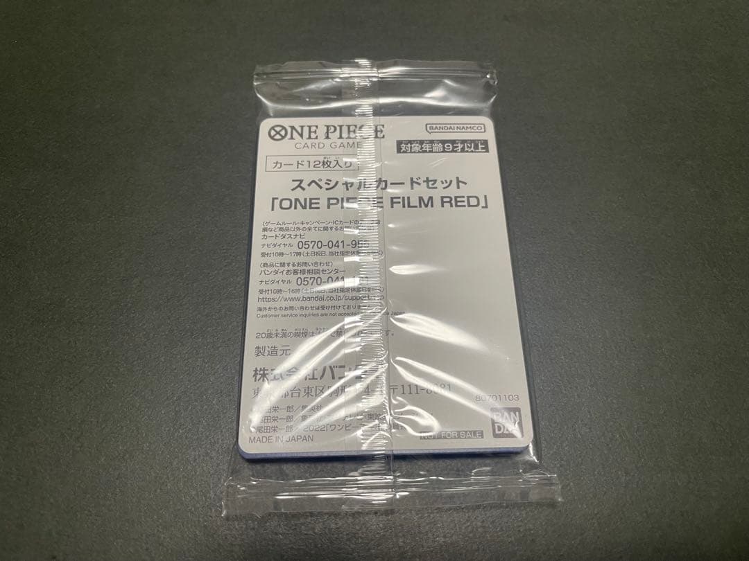 One Piece One Piece Card Special Card Set FILM RED Pack — Japanese