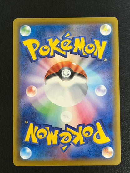 Pokemon Leafeon VMAX HR — S Enhanced Expansion Pack Eevee Heroes 089/069 — Japanese
