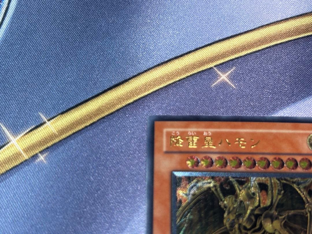 Yu-Gi-Oh Thunder Dragon Colossus Relief — Japanese