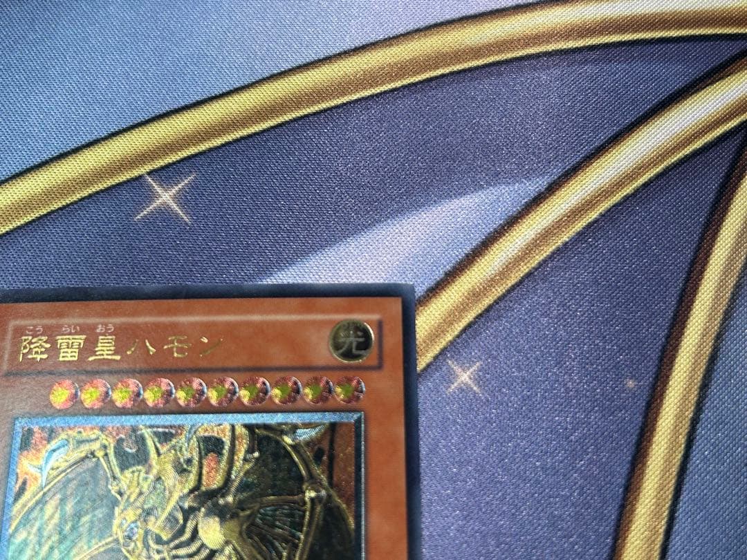 Yu-Gi-Oh Thunder Dragon Colossus Relief — Japanese