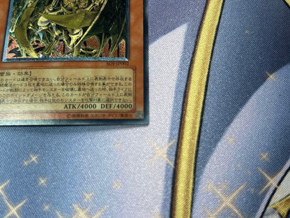 Yu-Gi-Oh Thunder Dragon Colossus Relief — Japanese