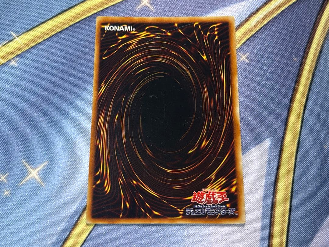 Yu-Gi-Oh Thunder Dragon Colossus Relief — Japanese