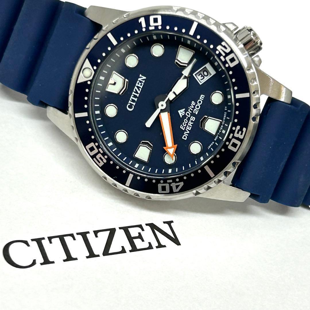 Citizen EO2021-05L Solar Men's Watch — Japanese