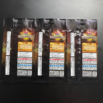 Yu-Gi-Oh 3-Pack Set Yu-Gi-Oh! Legendary Monsters Pack Pack — Japanese