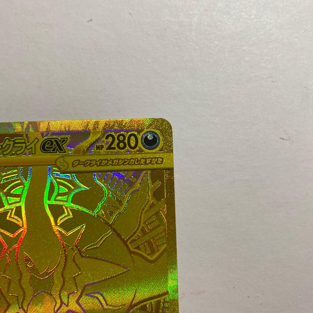Pokemon Mega Darkrai ex — 118/081 — Japanese