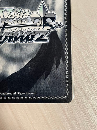 Weiss Schwarz Wishful Continuation Azusagawa Kafuu SP — Japanese
