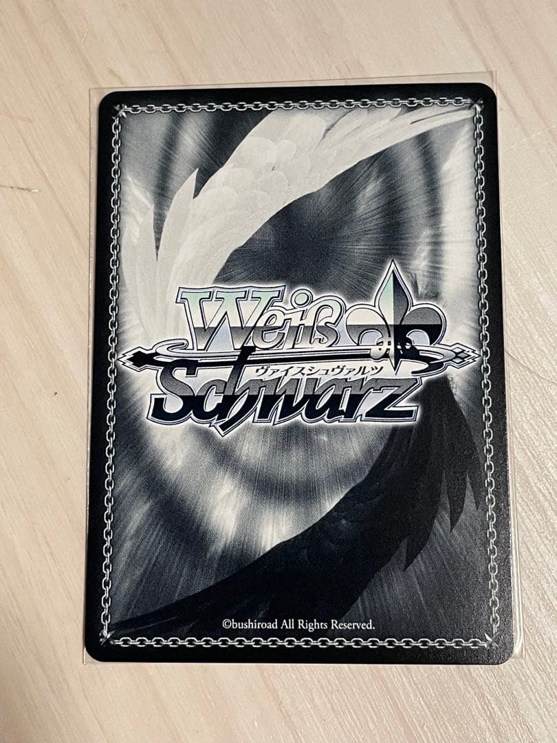 Weiss Schwarz Wishful Continuation Azusagawa Kafuu SP — Japanese
