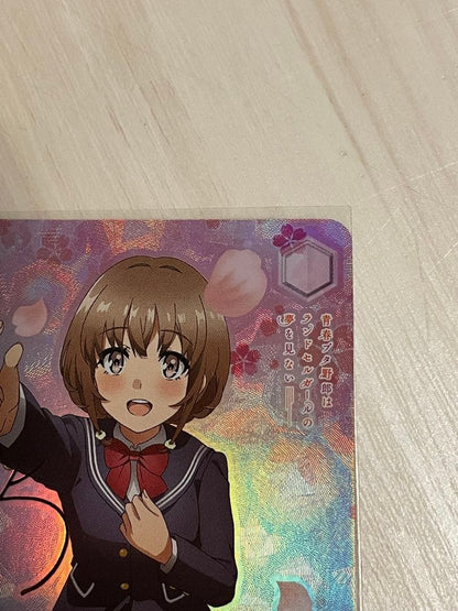 Weiss Schwarz Wishful Continuation Azusagawa Kafuu SP — Japanese