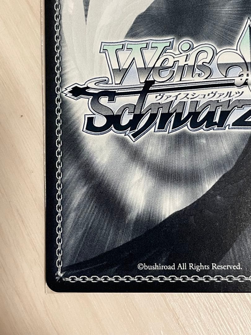 Weiss Schwarz Wishful Continuation Azusagawa Kafuu SP — Japanese