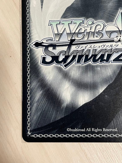 Weiss Schwarz Wishful Continuation Azusagawa Kafuu SP — Japanese