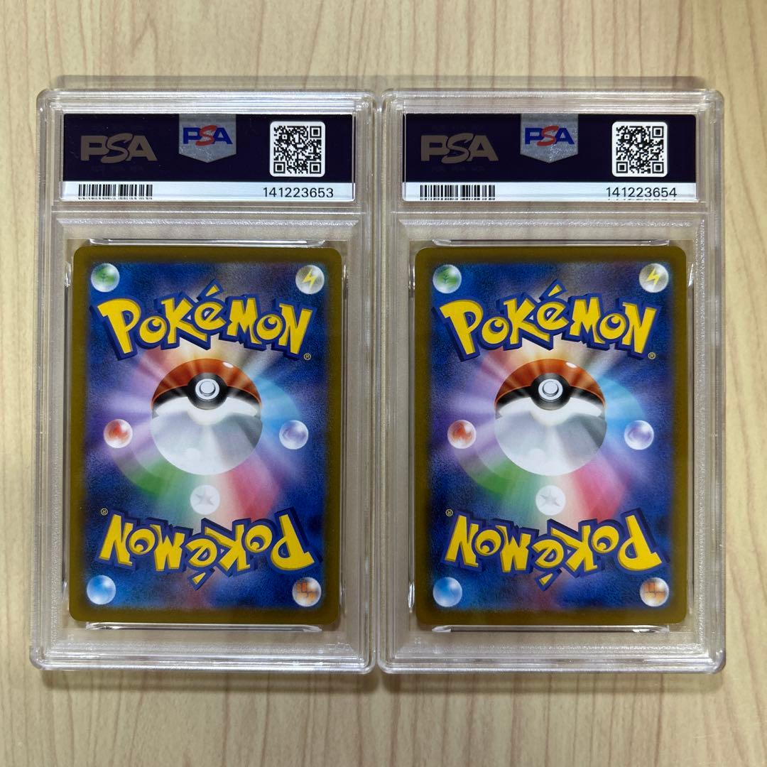 PSA 10 Pokemon Umbreon VMAX — 101/184 — Japanese