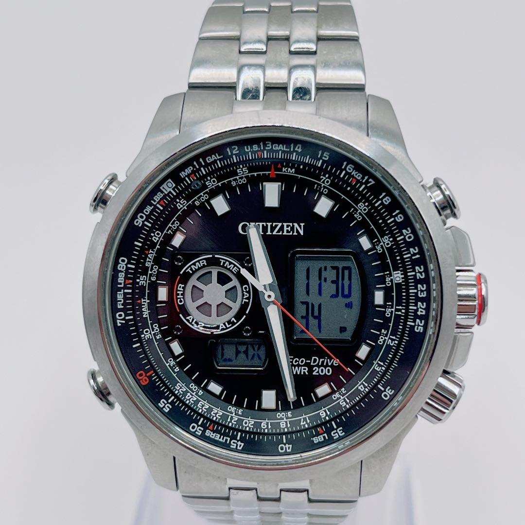 Citizen Sky ProMaster Chronograph Digital Men's Watch — Japanese