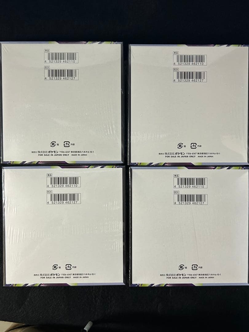 Pokemon Pokémon Card Abyss Eye Box — Japanese