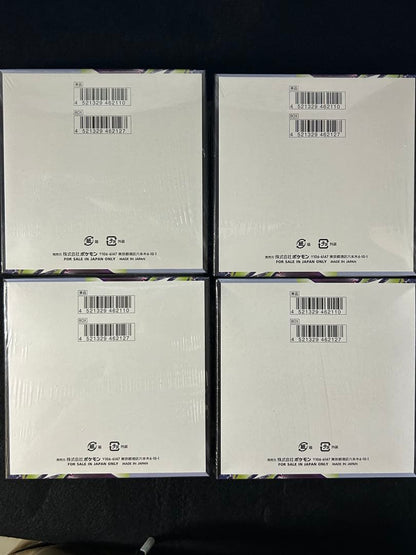 Pokemon Pokémon Card Abyss Eye Box — Japanese