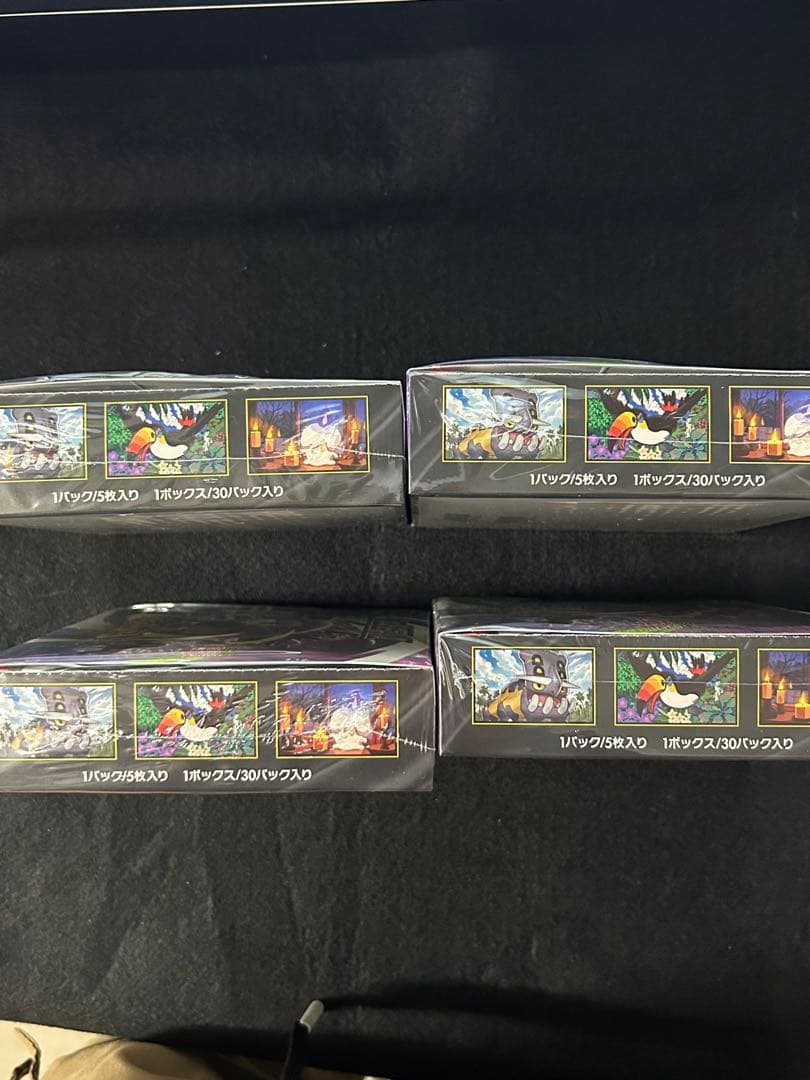 Pokemon Pokémon Card Abyss Eye Box — Japanese