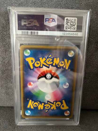 PSA 10 Pokemon Pikachu VMAX HR — S Expansion Pack Amazing Volt Tackle 114/100 — Japanese