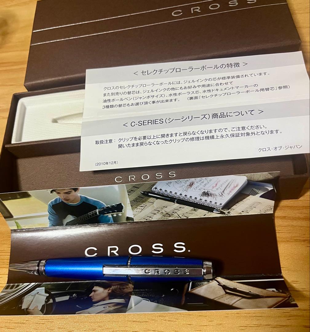 Kuro Cross rollerball pen in blue with included refill, showing a classic design