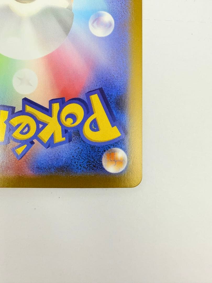 Pokemon Sylveon — SV High Class Pack Terastal Festival ex — Japanese