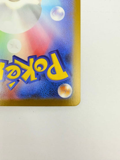 Pokemon Sylveon — SV High Class Pack Terastal Festival ex — Japanese