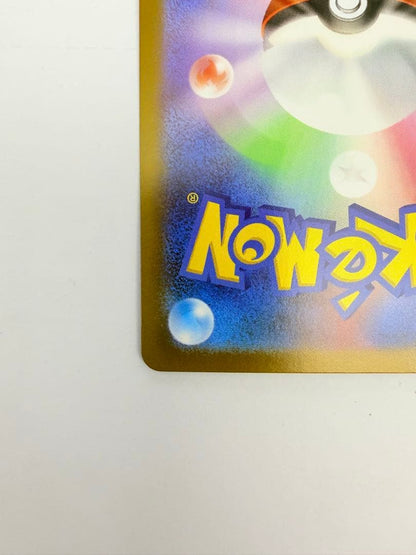 Pokemon Sylveon — SV High Class Pack Terastal Festival ex — Japanese