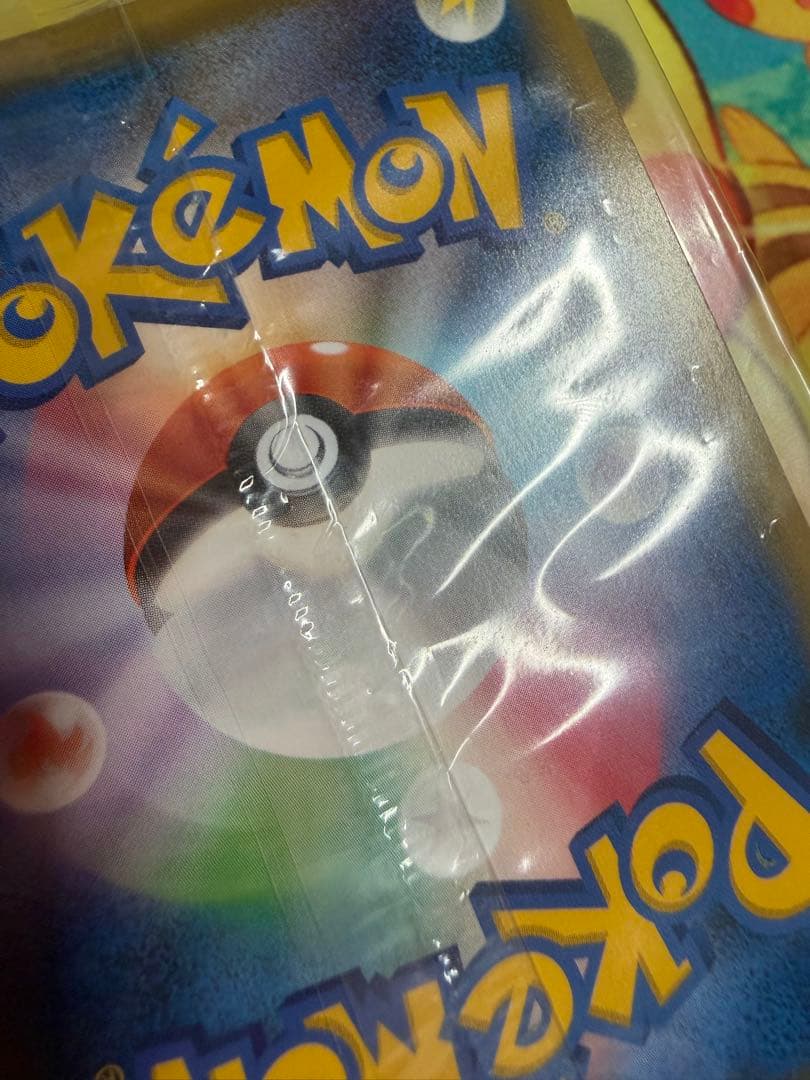 Pokemon Espeon VMAX — Japanese